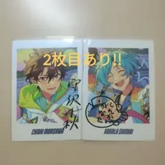 あんスタ 守沢千秋 深海奏汰ぱしゃっつ