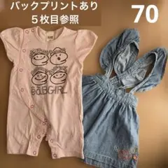 70 é.a.B ピンクロンパース　デニムスカートサロペットセット バースデイのサムネイル