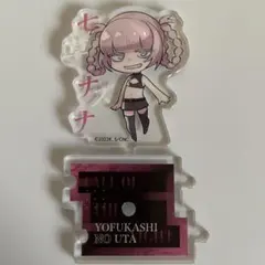 よふかしのうた 七草ナズナ アクリルスタンド つながるぷちアクリルスタンド