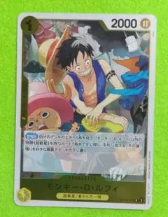 モンキー・D・ルフィ OP10-111 R