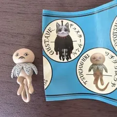 ヒグチユウコ フィギュア ツチグリ　ガチャ