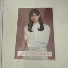 櫻坂46 松本和子 摩擦係数 生写真 コンプリート コンプセット - メルカリ