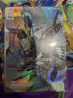 ガンダムカードゲーム　LR＋＋　ガンダムエアリアル　パラレル