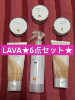 LAVAまとめ売り