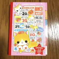 Item thumbnail for item 14c14eea-3534-4e62-89e6-d585c9f98fe7