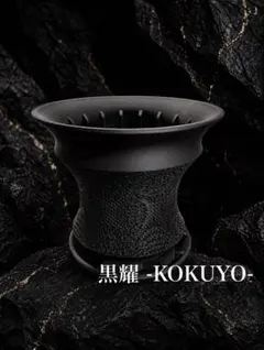 未使用品❗️信楽焼 鉢 蘭鉢 6号 黒釉 三足鉢 アガベ コーデックス