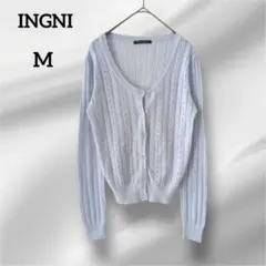 イング　長袖カーディガン　ライトブルー レース編み 　M