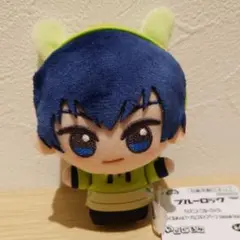 ブルーロック 潔世一 ちびぐるみcasual bunny ナムコ