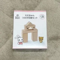スマートエンジェル つみきセット おもちゃのサムネイル