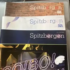 スピッツベルゲン Spitzbergen会報 vol.135-137