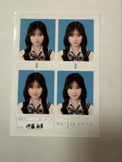 伊藤彩華 seju 証明写真 - メルカリ
