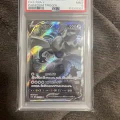 2025年最新】ルギアV sa psaの人気アイテム - メルカリ