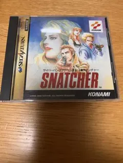 スナッチャー サイバーパンク・アドベンチャー コナミ セガサターン