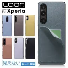 LOOF INVISIBLE SO-53d スマホケース Xperia 5 Ⅴ