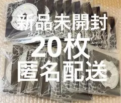 匿名配送 &TEAM Mark on Me 新品未開封 CD 20枚セット