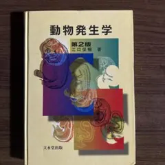 Item thumbnail for item ac43b112-fd87-486d-8bd8-8b3fbbb66819