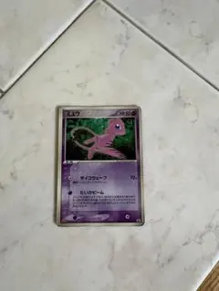 2026年最新】マクドナルド ポケモンカード ミュウの人気アイテム