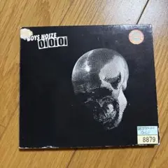 Oi Oi Oi