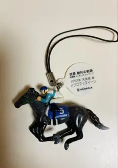 2025年最新】武豊 フィギュアの人気アイテム - メルカリ