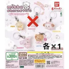 mikko characters めじるしアクセサリー2