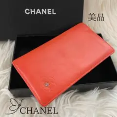 CHANEL 長財布 オレンジ CHANEL・財布・小物・マトラッセ ブリリアント ラウンドファスナー長