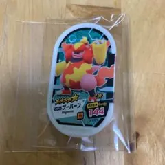 ポケモン メザスタ ブーバーン スターポケモン チェインタグ