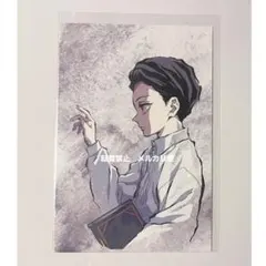 鬼滅の刃 全集中展 ポストカード 無惨