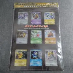 ポケモンカード 映画公開記念 プレミアムシート2008