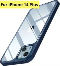 iPhone 14 Plus 用 ケース 黄変防止 ブルー 薄型