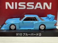 グラチャンコレクション　ブルーバードのサムネイル