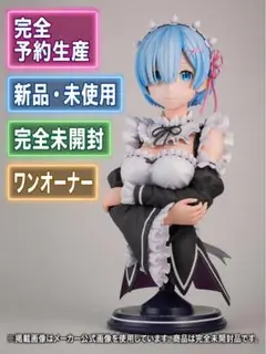 【ほぼ新品】11/18までの出品 Re:ゼロ レム 1/1 胸像フィギュア ほぼ新品】11/18までの出品 Re:ゼロ レム 1/1 胸像フィギュア - メルカリ