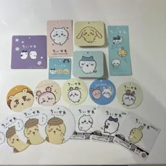 ちいかわ　タグ15種17点セット
