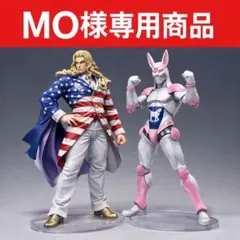 2025年最新】超像可動 d4cの人気アイテム - メルカリ