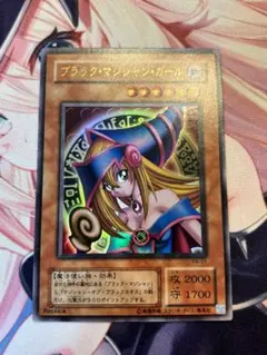【美品】遊戯王 ブラックマジシャンガール P4-01