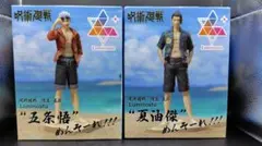 呪術廻戦 懐玉・玉折 Luminasta 五条悟 夏油傑 めんそーれ！！！