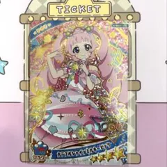 アイプリ　リング5だん　ミラクルひまり