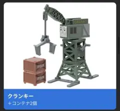 Item thumbnail for item f98419e0-4c6b-4caf-b035-eed0c1e7631c