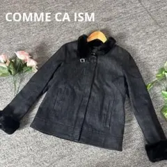 COMME CA ISM コムサイズム　ムートンコート　ファー　黒　裏起毛
