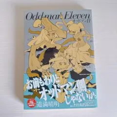 【サイン入】道満清明 特装版「ぱら☆いぞBOX」 特装版「ぱら☆いぞBOX」 道満 晴明 限定250セット - メルカリ