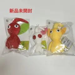 【新品未開封】ピクミンぬいぐるみ3体セット　一体定価¥1,760