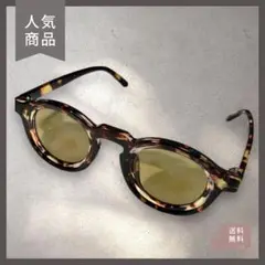 おしゃれ 丸メガネ風サングラス べっ甲ブラウン