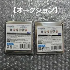 【オークション】プロセカ アクリルキーホルダー 三月八日 未開封 2点