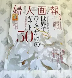 Item thumbnail for item df78a9a9-b827-4386-a427-28e4af6d729d