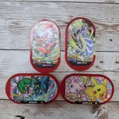 ポケモンメザスタ カードセット 4枚