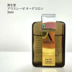 資生堂 アウスレーゼ オーデコロン 35mlのサムネイル