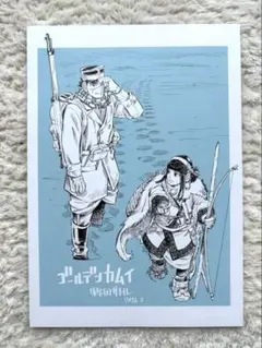 『ゴールデンカムイ 網走監獄襲撃編』 入場者プレゼント　第二弾