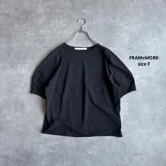 uchuuta 様専用 STYLECRAFTWARDROBE T-SWEATER - メルカリ