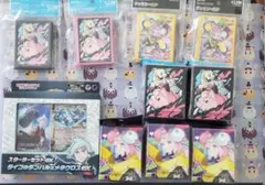 ポケモンカードゲーム　デッキシールド&デッキケース　リーリエ　ナンジャモ　ダイゴ