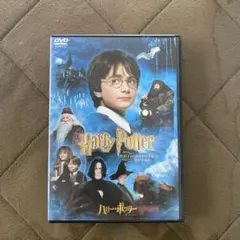 ハリーポッターと賢者の石　DVD