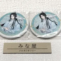 魔道祖師 サンリオ マルイ 缶バッジ 藍忘機 シナモロール 2個セット